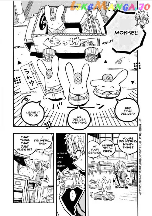 Toilet-Bound Hanako-kun Chapter 36 image 28